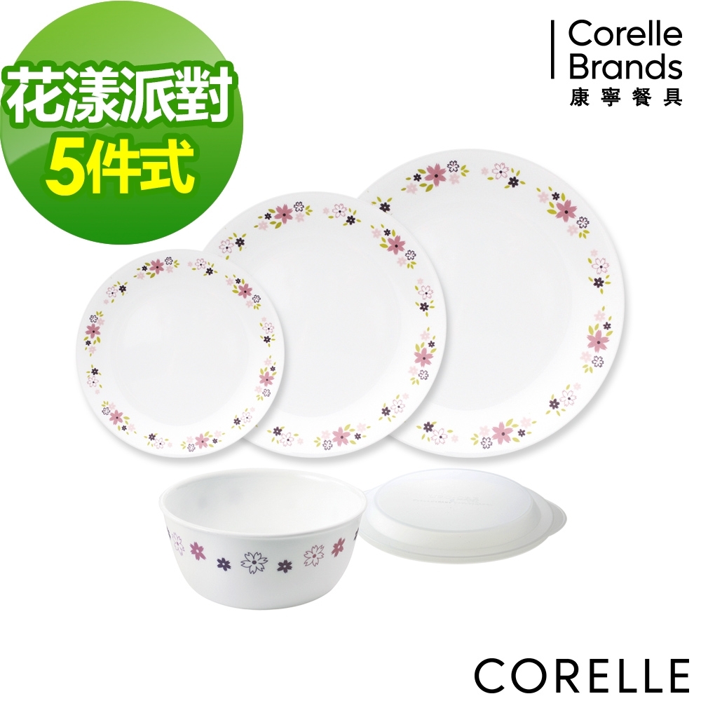 【美國康寧】CORELLE花漾派對5件式餐盤組(501)