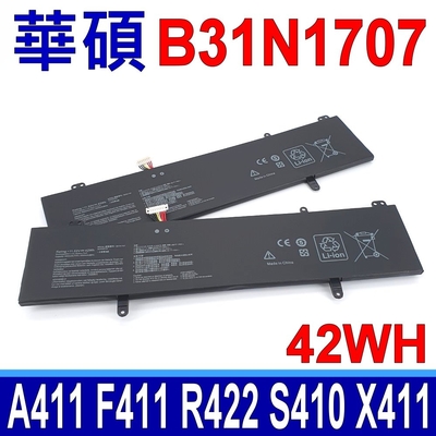 華碩 ASUS B31N1707 電池 A411UF F411UF P1410UF R422UF S4100V S4200UF S410U X411UA X411UF X411UN X411UQ