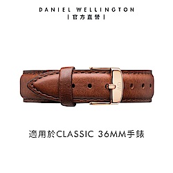 Daniel Wellington DW 錶帶 Classic St Mawes 18mm棕色真皮錶帶-玫瑰金 DW00200035