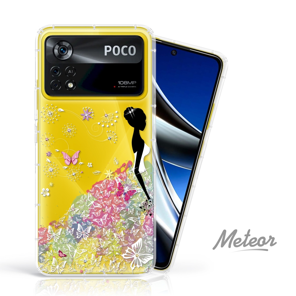 Meteor POCO X4 Pro 奧地利水鑽殼 - 花嫁