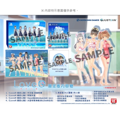 PS4 LoveR 捕捉心動 - 中文版 限定版