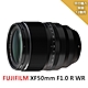 富士FUJIFILM XF50mm F1.0 R WR-(平行輸入) product thumbnail 1