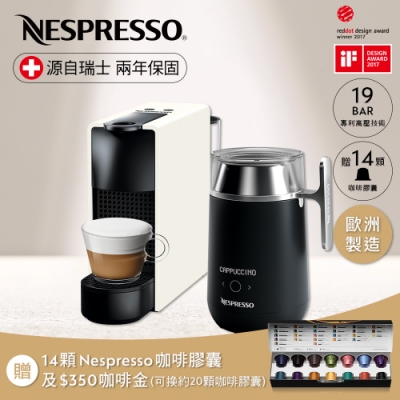 Nespresso Essenza Mini 純潔白  Barista咖啡大師調理機 組合