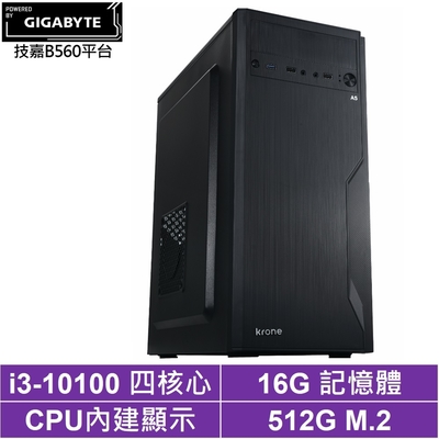 技嘉B560平台[俠影巨劍]i3-10100/16G/512G_SSD