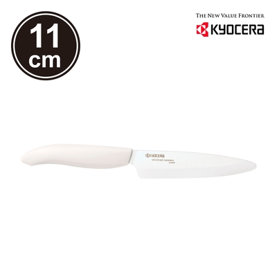 【KYOCERA】日本京瓷color系列陶瓷刀11cm(白色)