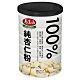 【馬玉山】100%純杏仁粉380g(鐵罐) product thumbnail 1