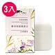 (3入組)L'EGERE蘭吉兒 煥采保濕潔顏皂-小蒼蘭香(90g/顆) product thumbnail 1