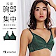 aimerfeel  [單品內衣]蕾絲拉提 高脇邊 內衣-671313-GR product thumbnail 1