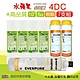 【水蘋果】Everpure 4DC 公司貨濾心+高品質10英吋5微米PP濾心+樹脂濾心(7支組) product thumbnail 1