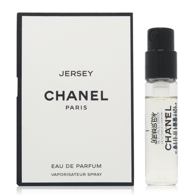 Chanel 香奈兒Jersey 自由旅程淡香精EDP 1.5ml (平行輸入