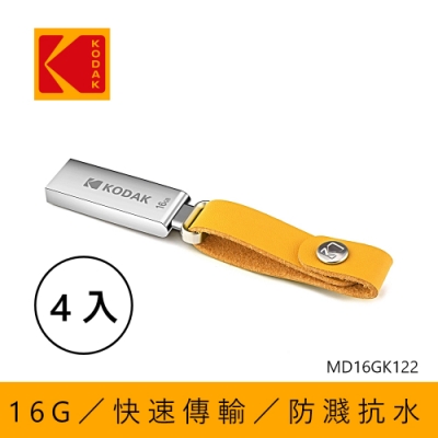 【KODAK】USB2.0 K122 16GB 直插式随身碟-四入