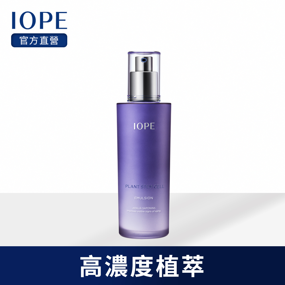 IOPE艾諾碧 完美植萃潤膚乳EX 130ml