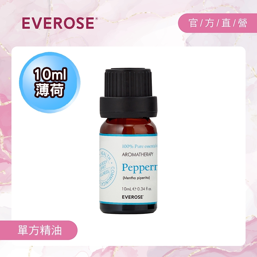 Everose 愛芙蓉 單方純精油10ml-薄荷