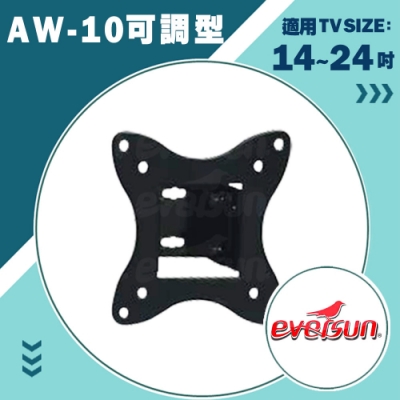 Eversun AW-10/14-24吋可調式壁掛架