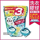 日本P&G Ariel/Bold第三代3D立體3倍洗衣膠球(家庭號大包裝46顆洗衣膠囊)-速 product thumbnail 10