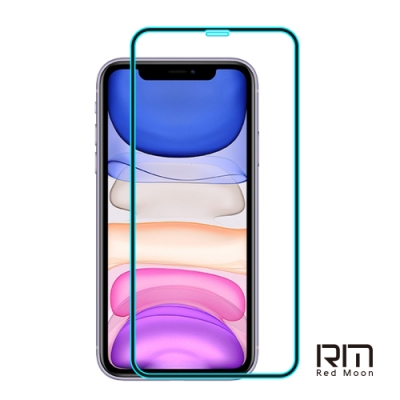 RedMoon APPLE iPhone XR 9H高鋁玻璃保貼 螢幕貼 20D保貼