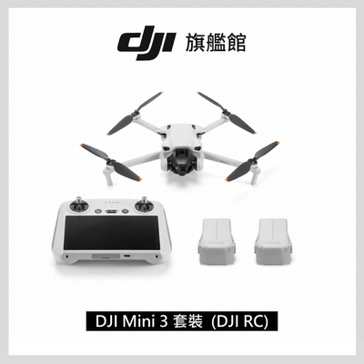 DJI MINI 3暢飛套裝