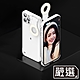 嚴選 iPhone 13 Pro 自拍直播神器三段智能補光美顏燈保護殼 白 product thumbnail 1