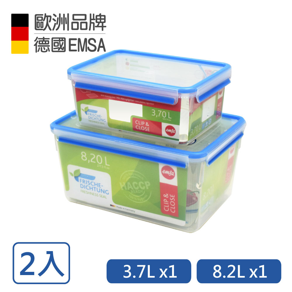 德國EMSA 專利上蓋無縫3D保鮮盒-PP材質-3.7+8.2L超大容量