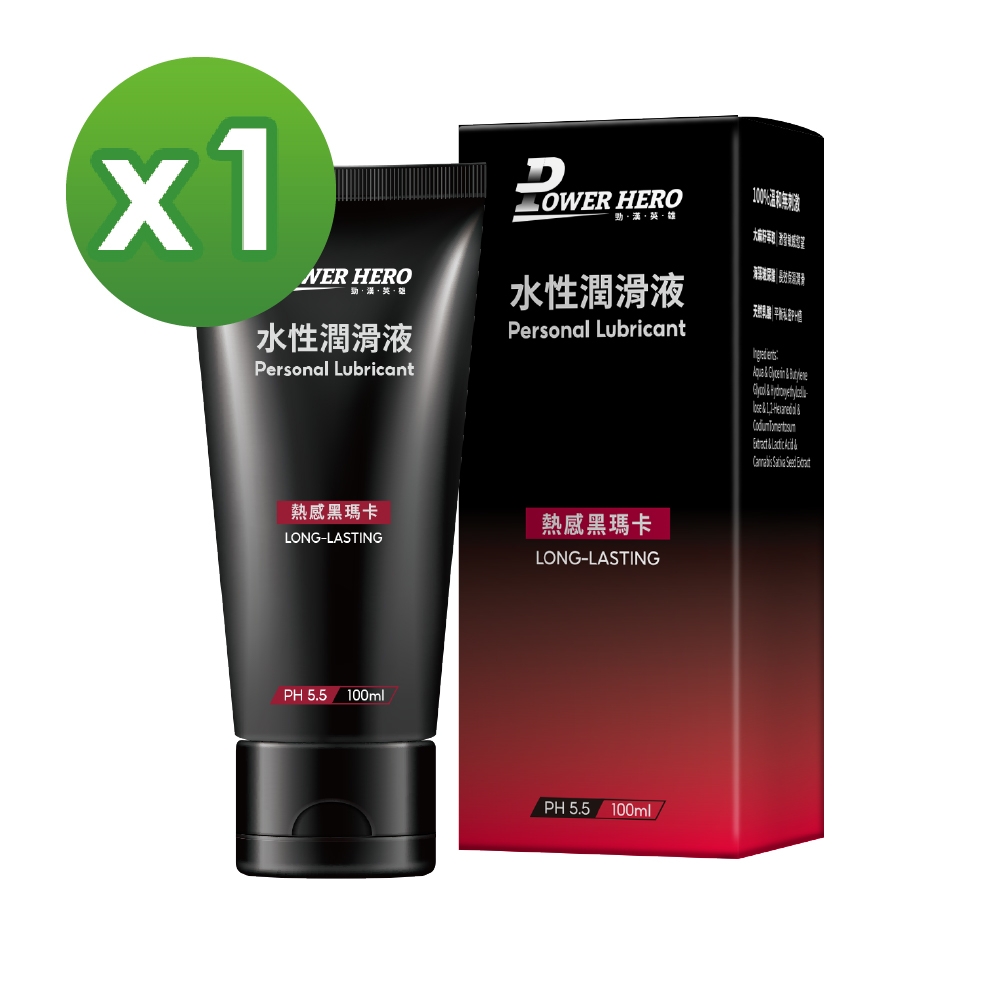 【PowerHero】熱感水性潤滑液 x1-100ml/入《熱感升溫、溫和順滑》