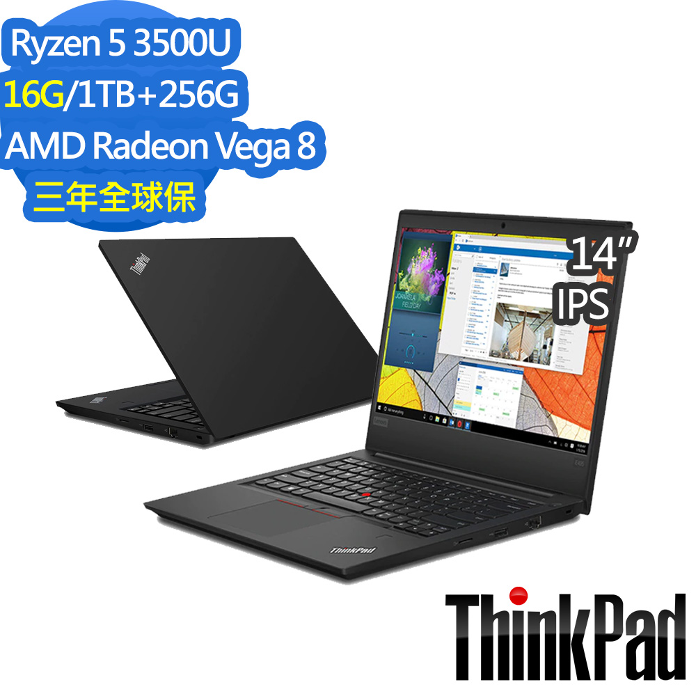 ThinkPad E495 14吋筆電 Ryzen 5 3500U/16G/256G+1T商用筆電