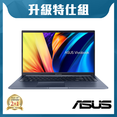 ASUS X1502ZA 15.6吋效能特仕筆電 (i5-12500H/8G+8G/1T/Vivobook 15/午夜藍)