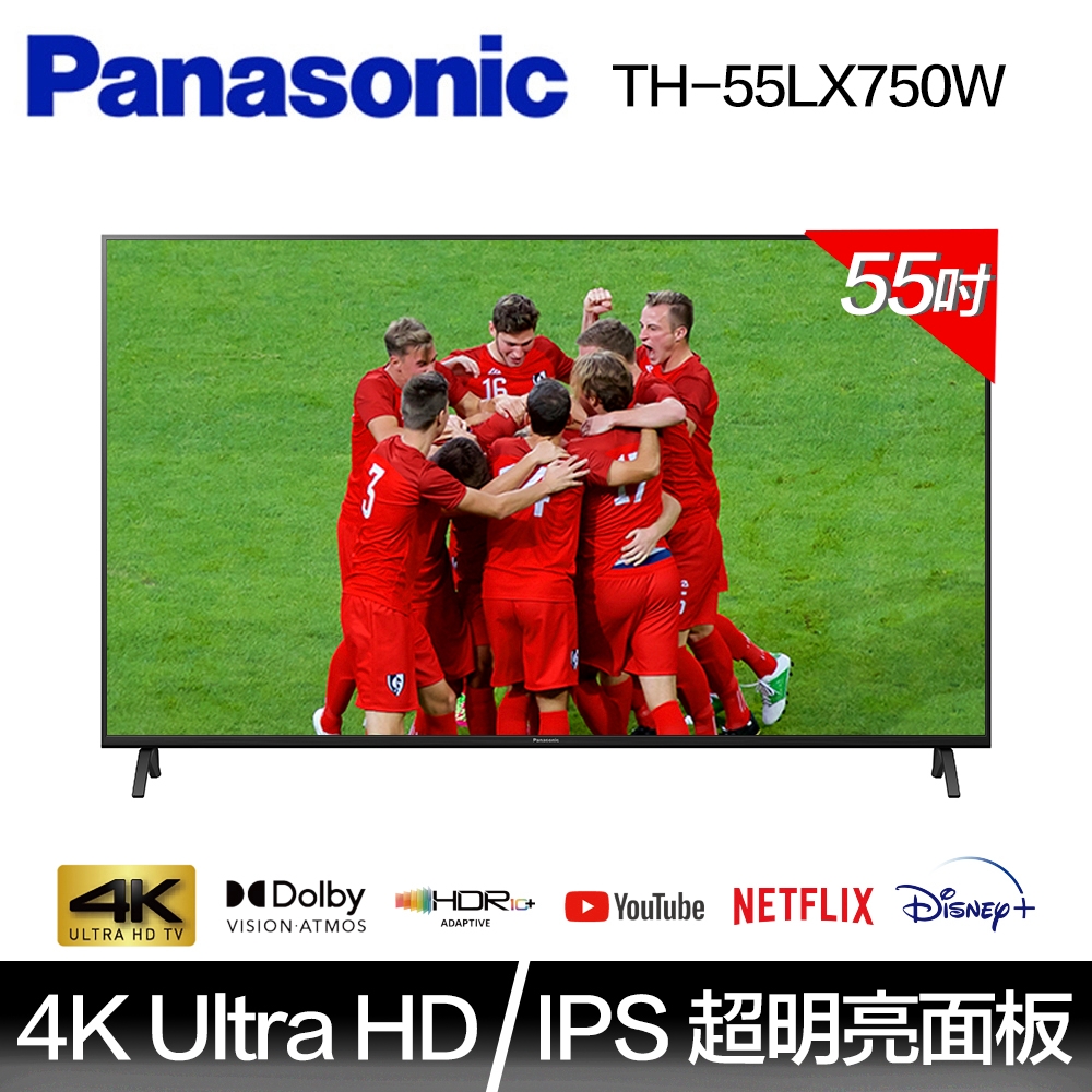 Panasonic國際牌 55吋 4K LED 智慧聯網顯示器 TH-55LX750W