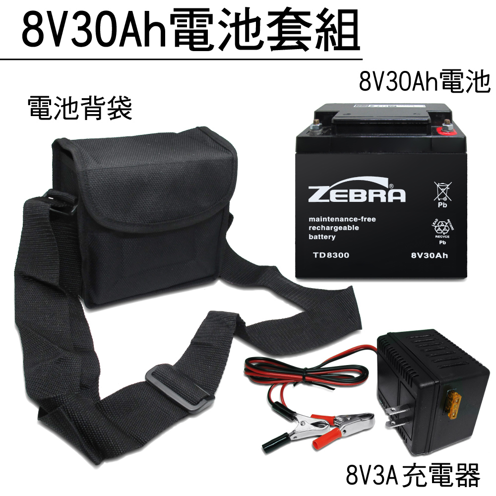 【CSP進煌】8V30AH電池充電器套組 /探照燈.電動工具.TD8300