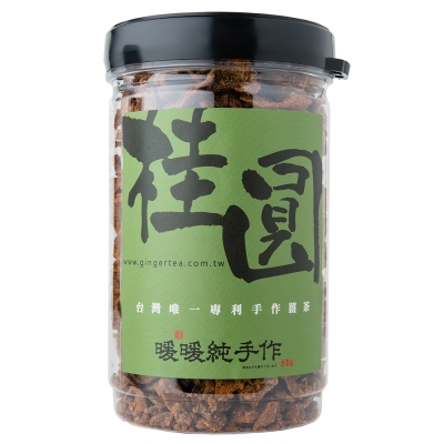 暖暖純手作 黑糖桂圓薑母茶-罐裝(320g)含罐重