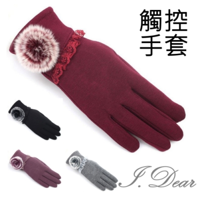 I.Dear-秋冬保暖真兔毛大毛球蕾絲針織拉絨觸控手套(5色)