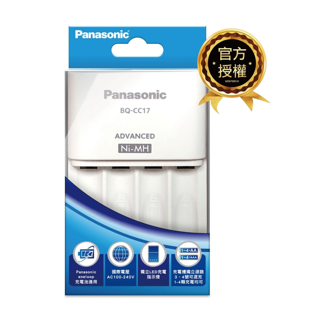 【國際牌Panasonic】eneloop智控型4槽 電池 充電器(獨立迴路 3號4號可混充 公司貨)