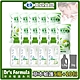 台塑生醫Drs Formula草本敏護-抗菌防霉洗衣精 (1.2kg*5瓶+1kg*10包) product thumbnail 1