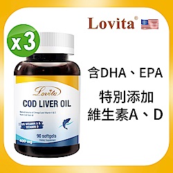 【Lovita愛維他】挪威鱈魚肝油400mg膠囊x3瓶