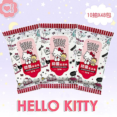 Sanrio 三麗鷗 Hello Kitty 凱蒂貓 抑菌隨手包濕紙巾 10抽X48包/組