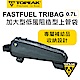 TOPEAK FASTFUEL TRIBAG 加大型低風阻造型上管袋 0.7L (大) product thumbnail 1