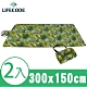 LIFECODE 棕櫚葉絨布防水可拼接野餐墊300x150cm(2入組) product thumbnail 1