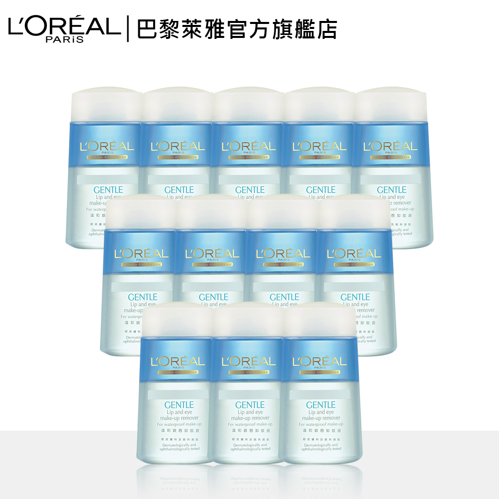 (12入組)巴黎萊雅 溫和眼唇卸妝液125ml