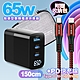 MYCELL 65W氮化鎵GDK55T 黑色+勇固線耐彎折編織線C to Lightning iphone/ipad線-150cm product thumbnail 1