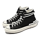 Converse 帆布鞋 Chuck 70 Hacked Heel HI 男鞋 女鞋 黑 1970 拼接 高筒 休閒鞋 A07982C product thumbnail 1