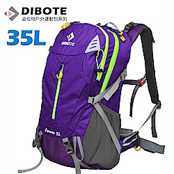 迪伯特DIBOTE 極輕骨架。人體工學35L登山背包/登山包 (深紫)