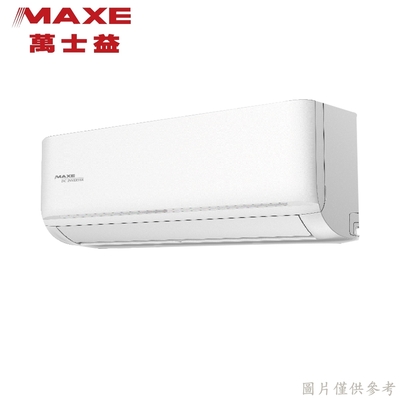 【MAXE 萬士益】3-4坪 R32 一級能效變頻分離式冷暖冷氣 (MAS-28SH32/RA-28SH32)