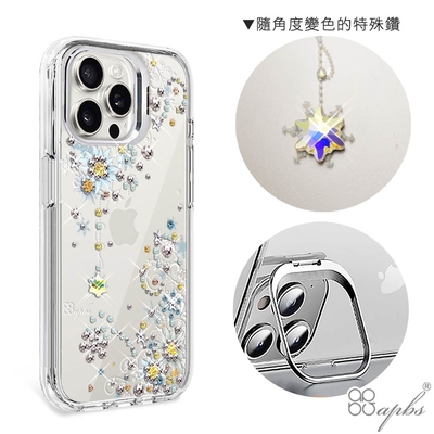 apbs iPhone15 14 13 12系列 軍規防摔水晶彩鑽手機殼附隱形立架-雪絨花