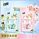 白蘭 精油芳香豆洗衣球x1袋 (20顆/袋)_兩款任選 product thumbnail 2