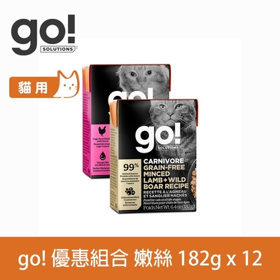 go! 嫩絲系列 貓利樂餐包 182g 12件組 兩口味混搭(主食罐 貓罐頭)