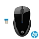 HP 250 無線滑鼠 product thumbnail 1