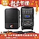 UR SOUND 180W藍牙/USB/SD六頻移動式無線擴音機 PU-9S606NB product thumbnail 1