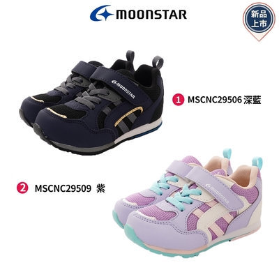 日本月星Moonstar童鞋-2E輕量運動系列2950(15-20cm中小童段)櫻桃家