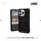UAG  iPhone 14 Pro 頂級(特仕)版耐衝擊保護殼-軍用黑 product thumbnail 2