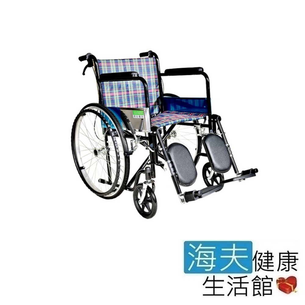 頤辰億 機械式輪椅 未滅菌 海夫 頤辰24吋輪椅 鐵製/骨科腳/升降腿/復健式/A款 YC-972C