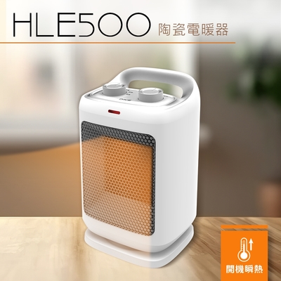 【DIKE】 瞬熱迷你擺頭陶瓷電暖器 暖氣機 暖氣 HLE500WT
